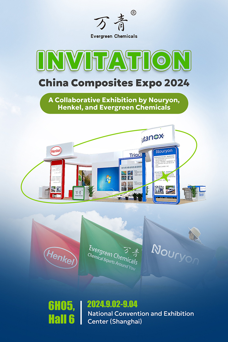 China Composites Expo 2024.jpg